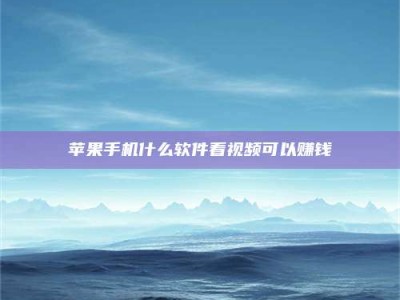 运城5个最好的找兼职家教渠道，拿到成都兼职家教吧！