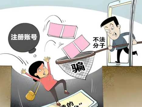 运城网上兼职被骗怎么解决 第1张